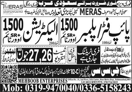 PipeFitter, Plumber, Electrician Jobs in Saudi Arabia